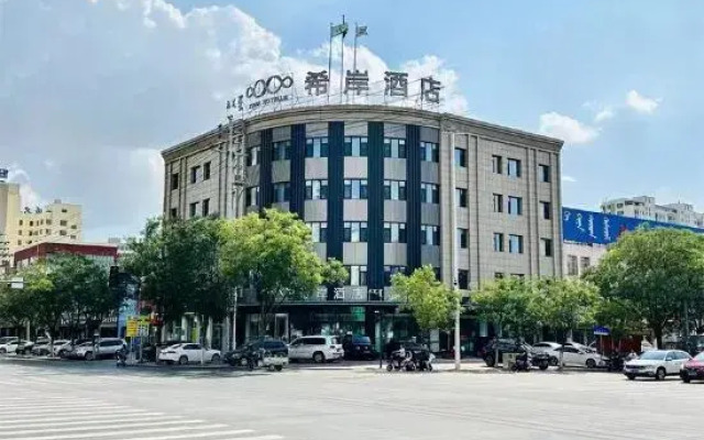 Xana Hotelle (Wuhai People's Square High Speed Railway Station)