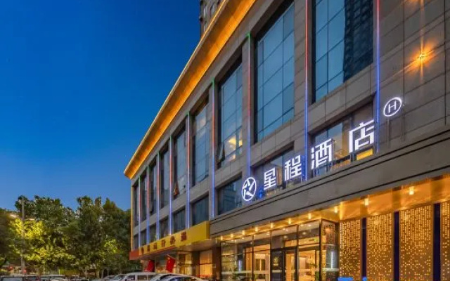 Starway Hotel (Shijiazhuang Zhonghua Beidajie Xinbai Square)