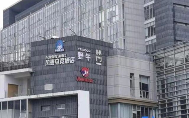 ReMAX Remai Electronics Competition Hotel (Ningbo Chenghuang Temple Tianyi Square)