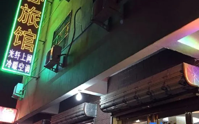 Zhoukou Youke Inn – Restaurant – Zhoukou