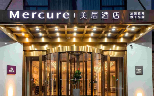 Mercure Changchun Ziyou Road Dahua