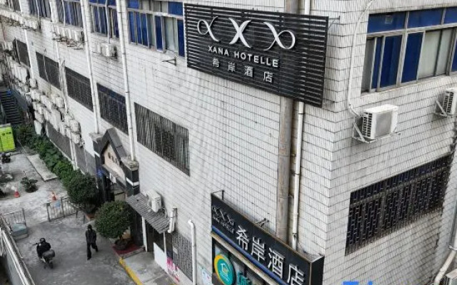 Xana Hotelle Guangzhou Tiyu West Road Subway Station