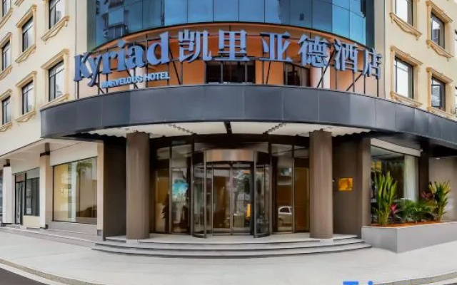 Kyriad Hotel (Manting Imperial Garden, Jinghong Water Splashing Square, Xishuangbanna) – Exterior – Xishuangbanna