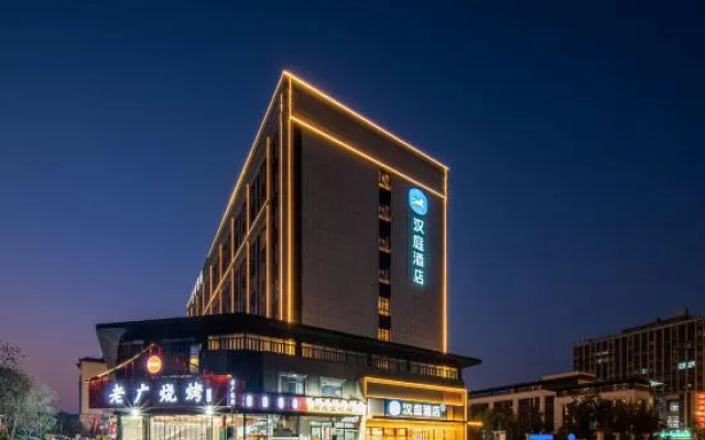 HanTing Hotel (Xuzhou Yunlong Lake Kaiyuan Road) – Exterior – Xuzhou