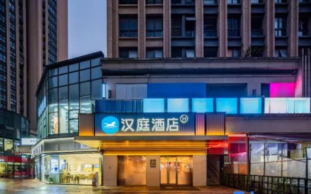 HanTing Hotel (Chengdu Hi-tech West Zone University of Electronic Science and Technology)