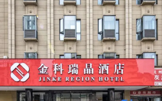 Jinkelui Hotel (Hefang Street, West Lake, Hangzhou)