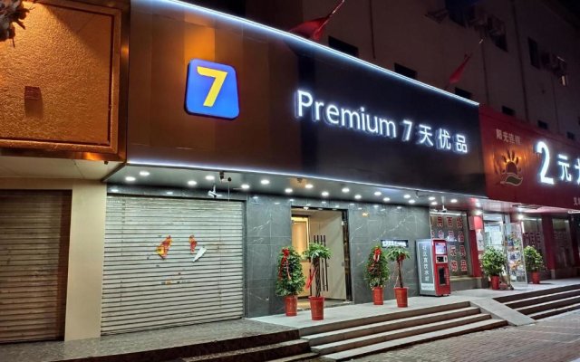 7 Days Premium Hotel Zaozhuang Junshan Road Central square