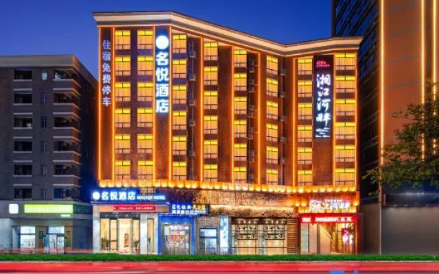 Mingyue Hotel (Houjie Wanda Plaza) – Exterior – Dongguan