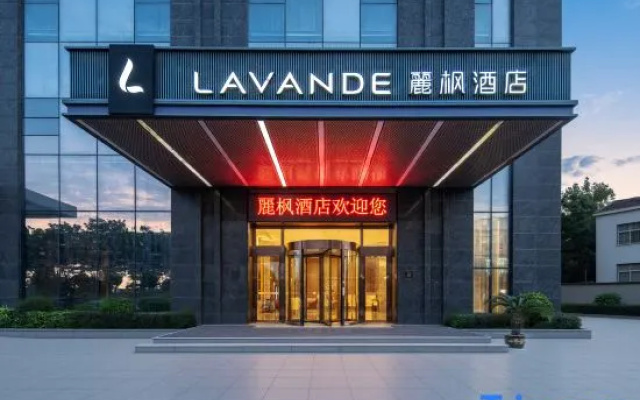 Lavande Hotels (Wuhan Hanshi Avenue Yangluo Metro Station) – Exterior – Wuhan