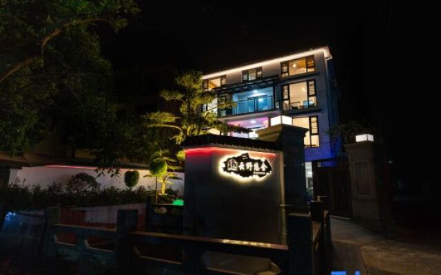 Yunye Youshe B&B (OMG Heartbeat Paradise Branch)