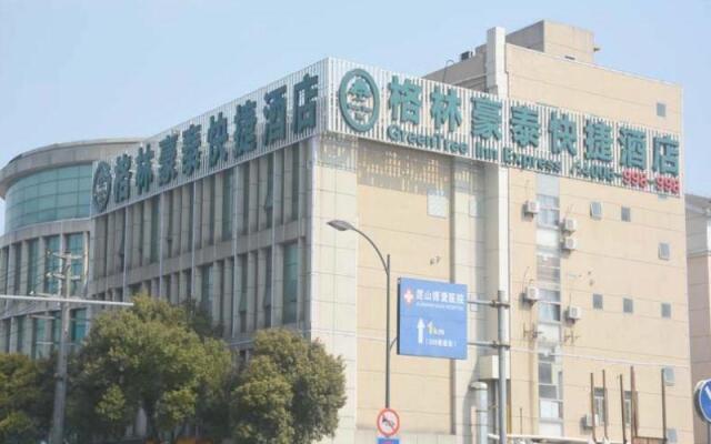 GreenTree Inn Suzhou Kunshan City Beimen Road Jiufangcheng Express Hotel