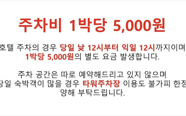 Toyoko Inn Daegu Dongseong-ro