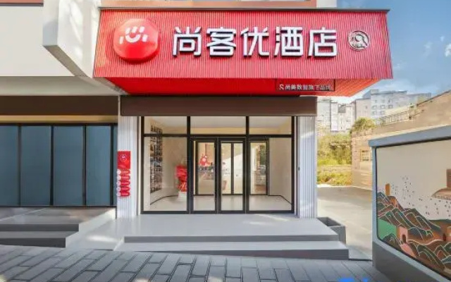 Thank U Hotel (Zhaotong Zhenxiong Street Heart Garden Branch)