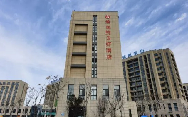 Vienna 3 Best Hotel (Binhai Port High-speed Railway Station Pharmaceutical Industrial Park) — 3-star hotel in Yancheng