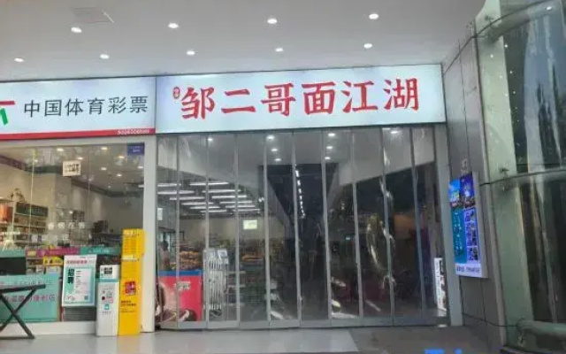 Staryu Urban River View B&B (Changjiang International, Nanbin Road)