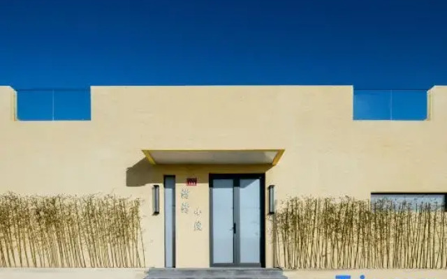 Qingqing Courtyard (Beijing Universal Studios Store)