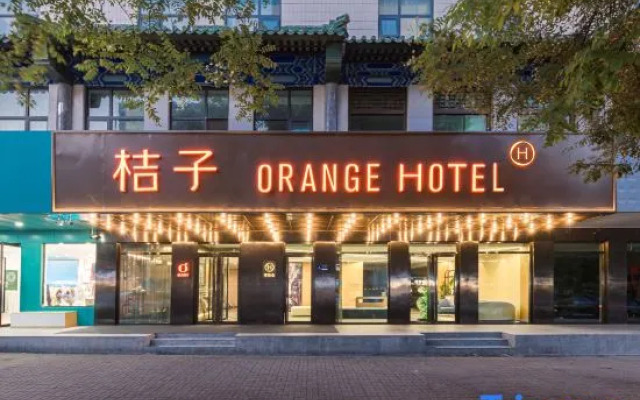桔子酒店(北京广安门牛街店)