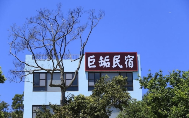 Sanyi Ju Xiang Minsu