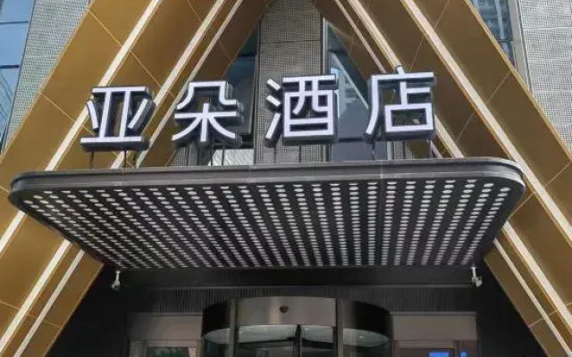Atour Hotel Hefei Luogang Central Park Shanghai Road