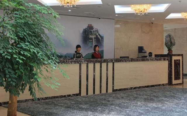 Huangshan Beidou Hotel