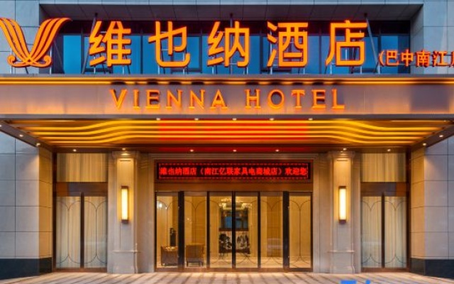 Vienna Hotel (Bazhong Nanjiang Yilian Home Store) — 3-star hotel in Bazhong