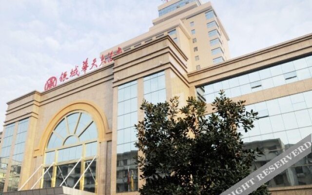 Yincheng Huatian Hotel