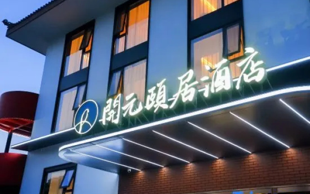 Ningbo Jiangbei Kaiyuan Life – Exterior – Ningbo