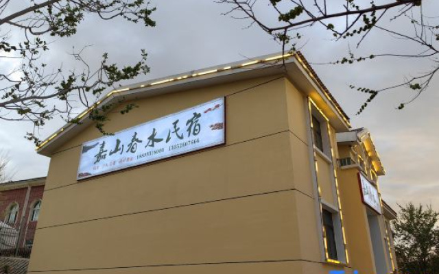 Jiashanchunshui Guesthouse