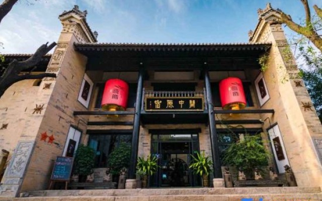 Guanzhong Yuansu Hotel (Liquan Yuanjia Village) – Exterior – Xianyang