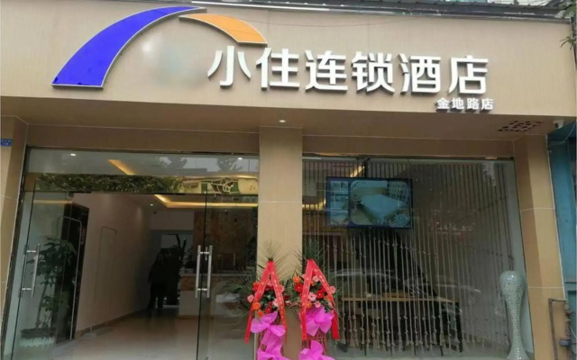 Xiaozhu  Hotel