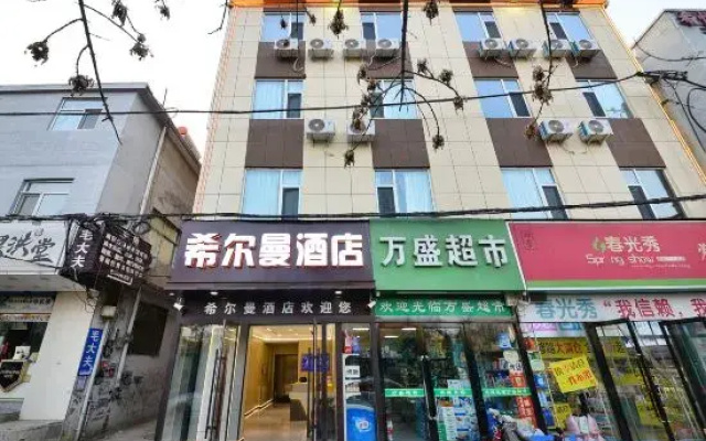 Taiyuan Xierman Hotel (Taiyuan Kangning Street Wanmasi Trading City)