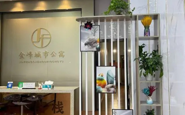 Zhuhai Jinfeng City Apartment