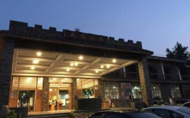 Wuling Shanzhai Resort Hotel