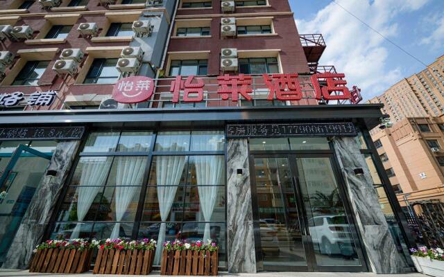 Elan Inn Changchun Convention And Exhibition Center