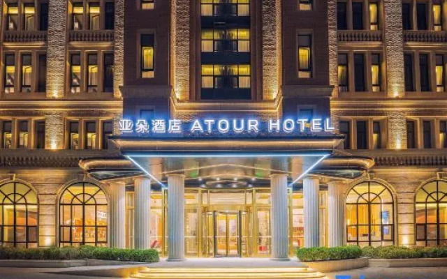 Atour Hotel (Dalian Huanan Plaza)