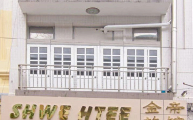 Shwe Htee Guest House Chinatown