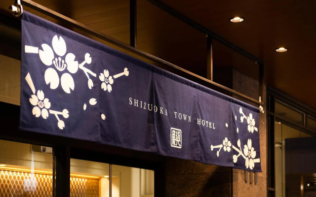 Shizuoka Town Hotel