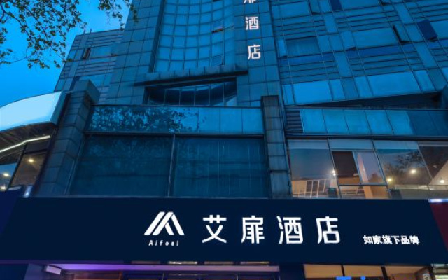 Aifeel Hotel (Nantong Yaogang Road Haohe Scenic Area)