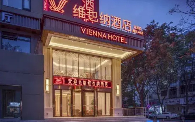 Vienna Hotel (Henan Museum International Trade 360)