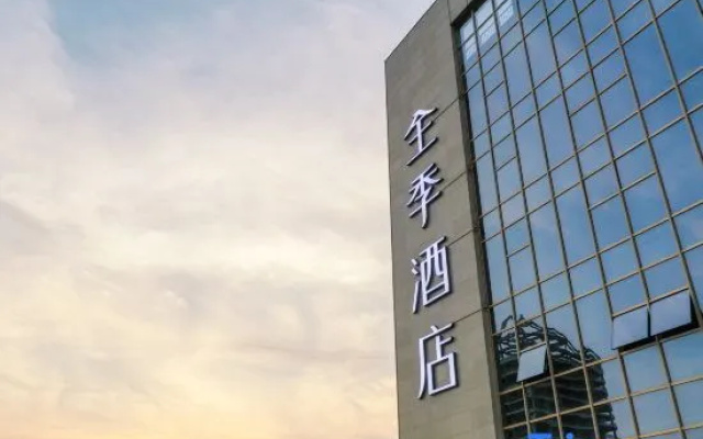 JI Hotel (Hefei Gaoxinqu Nangang Subway Station) – Exterior – Hefei