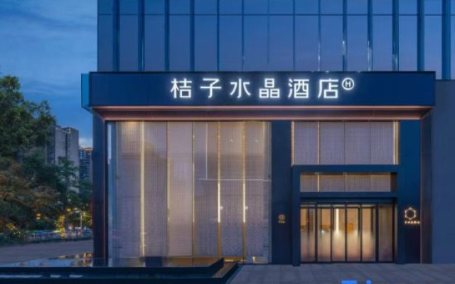 Changsha Furong Middle Road Provincial Museum Cloud Crystal Orange Hotel – Exterior – Changsha