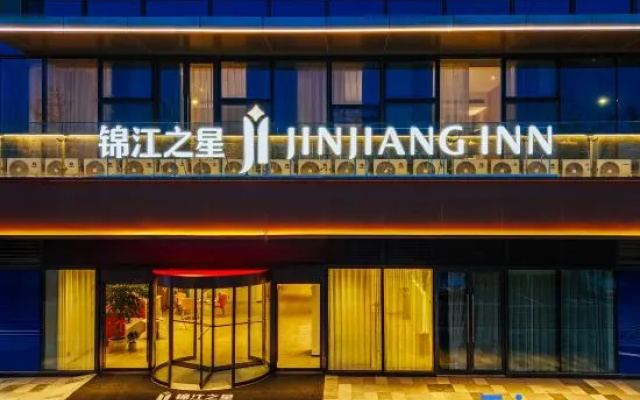 Jinjiang Inn (version 5.0 Deqing high-speed rail station Tian'an Yungu store) – Exterior – Huzhou