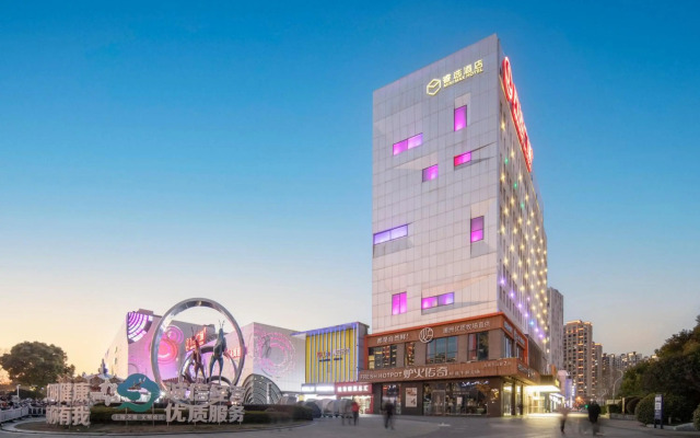 MiniMax Hotel Shanghai Songjiang