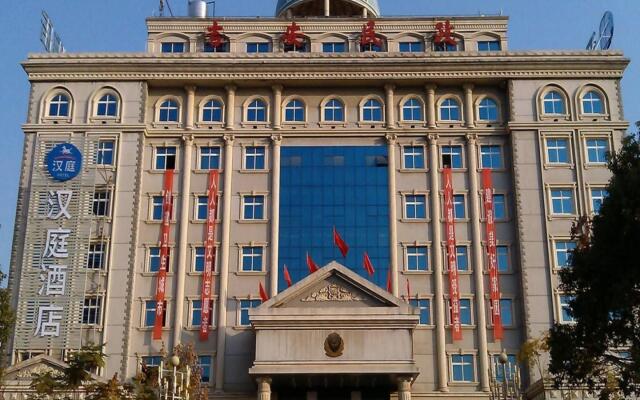 Hanting Hotel JiAn Jinggangshan Avenue