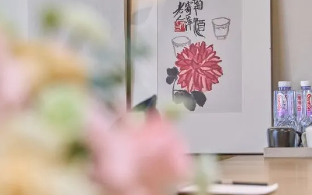 Qianyuan Jiangxin Hotel