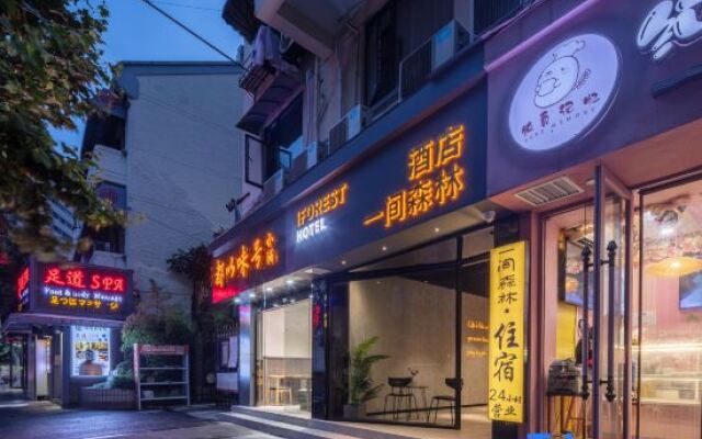 A Forest Hotel Shanghai Peoples Square