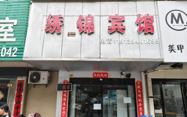 Zhoukou Xiujin Hotel