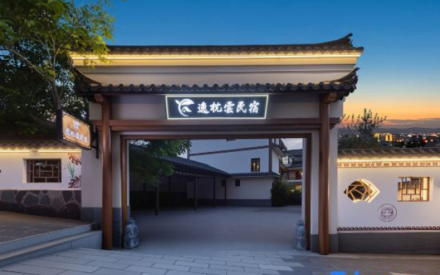 Monian Inn