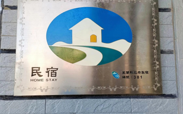 villa 清泉親子溜滑梯樂園 Homestay