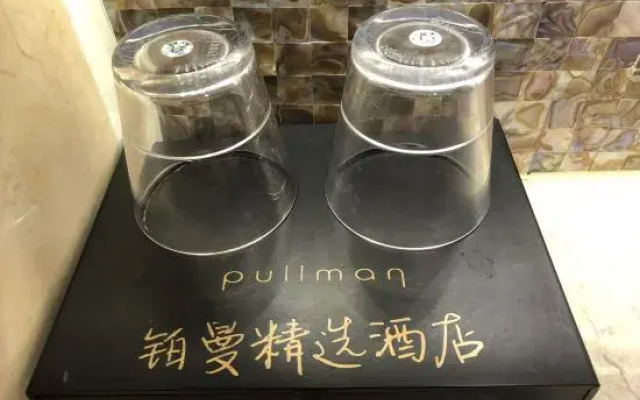 Pullman Hotel (Zoucheng Guoguo Branch)